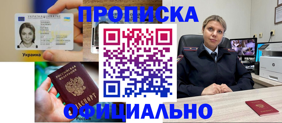 пропишу в квартире в Палласовке